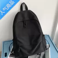 FENGHOU大学生书包女韩版原宿ulzzang初中生高中简约双肩包旅行背包男ins