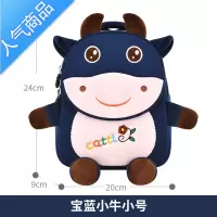 FENGHOU儿童幼儿园书包入园3岁2小班1男童4宝宝卡通可爱背包男孩迷你潮童学生书包