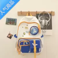 FENGHOU书包女韩版原宿高中学生日系小清新初中生百搭撞色双肩包ins背包学生书包