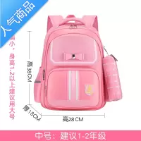 FENGHOU书包小学生女童一二三到六年级可爱儿童背包女孩韩版轻便减负防水学生书包