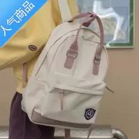 FENGHOU小众设计感书包女大学生简约时尚背包超火ins风森系百搭夏双肩包学生书包