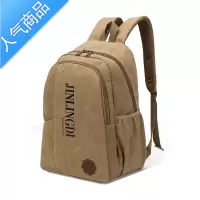FENGHOU帆布双肩包男士背包复古中大学生书包女大容量旅行包休闲电脑包袋
