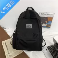 FENGHOU初中生书包女韩版原宿风高中学生大容量简约百搭潮双肩包旅行背包学生书包