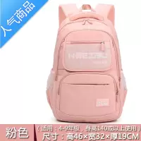 FENGHOU初中生书包女小学生三四五六年级高中生大容量背包轻便韩版双肩包学生书包