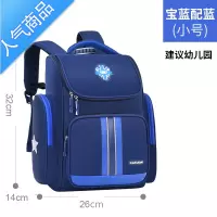 FENGHOU小学生书包儿童男一二三四五六年级女6-12周岁减负护脊超轻双肩包