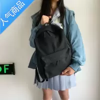 FENGHOU无印大容量书包女韩版原宿ulzzang中学生背包高中ins风双肩包学生书包