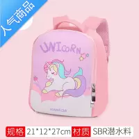 FENGHOU幼儿园书包男孩小女孩3岁5恐龙儿童潮宝宝洋气男童女童幼儿书包学生书包