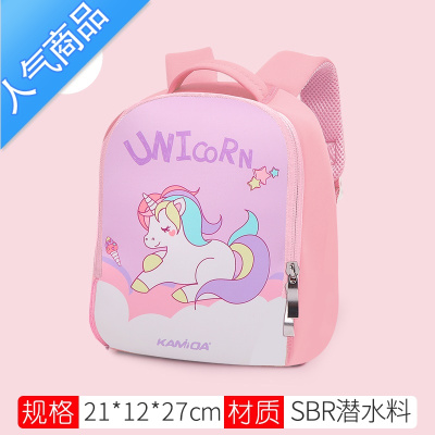 FENGHOU幼儿园书包男孩小女孩3岁5恐龙儿童潮宝宝洋气男童女童幼儿书包学生书包