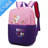 FENGHOU幼儿园书包印字3-6岁儿童小学生一二年级公主背包男女孩大班轻便5学生书包