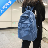 FENGHOUINS韩国双肩包慵懒大容量水洗帆布包女纯色无印学生书包电脑包男
