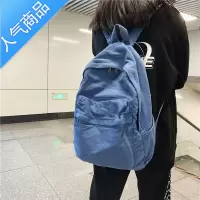 FENGHOUINS韩国双肩包慵懒大容量水洗帆布包女纯色无印学生书包电脑包男