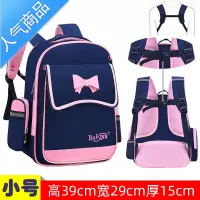 FENGHOU女小学生书包减负轻便一三二四六五年级护脊6-12岁儿童孩双肩包生