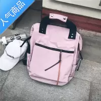 FENGHOU书包女韩版高中大学生ins2020新款轻便大容量旅游旅行背包双肩包学生书包