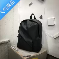FENGHOU男士背包潮牌日系双肩潮包女简约休闲旅行包时尚潮流书包男大学生学生书包