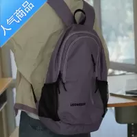FENGHOU双肩包女大学生简约百搭ins小众背包男中学生原宿风大容量书包学生书包