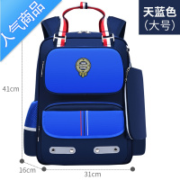 FENGHOU书包 小学生儿童背包三到六年级双肩护脊减负男 童女孩一到二年级学生书包