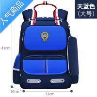 FENGHOU书包 小学生儿童背包三到六年级双肩护脊减负男 童女孩一到二年级学生书包