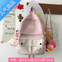 FENGHOU可爱书包女ins韩版森系高中生简约百搭初中小学生大容量双肩背包学生书包