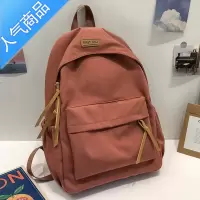 FENGHOU双肩包女2020年新款百搭纯色森系背包韩版高中学生初中生书包男潮学生书包