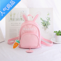 FENGHOU萝卜兔可爱儿童双肩包女童春游外出卡通小背包韩版时尚宝宝小书包学生书包