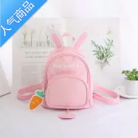 FENGHOU萝卜兔可爱儿童双肩包女童春游外出卡通小背包韩版时尚宝宝小书包学生书包