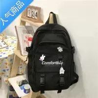 FENGHOU韩国ins 书包女初中学生高中生大容量百搭多层双肩包休闲旅行背包学生书包