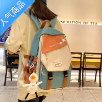 FENGHOU韩版背包书包女高中生学生初中生小学生小清新可爱大学生双肩包潮学生书包