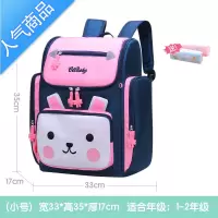 FENGHOU新款书包小学生1-3-6年级儿童背包可爱女童书包韩版轻便减负小孩学生书包