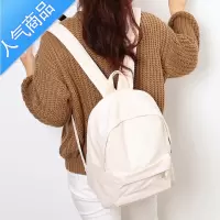 FENGHOU大小款纯色帆布书包男双肩包女韩版高中生双肩背包中学生简约百搭学生书包
