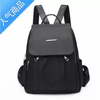 FENGHOU韩版百搭双肩包女士2021新款潮背包牛津布休闲时尚旅行大容量书包学生书包