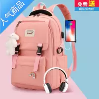 FENGHOU初中生书包女轻便清新可爱少女心三到五六年级小学生双肩包大容量学生书包