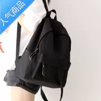 FENGHOUNR日系原宿纯色双肩包女韩版时尚轻便书包女大学生背包女双肩百搭学生书包