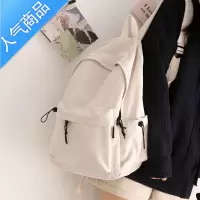 FENGHOUNR日系百搭纯色大容量双肩包女韩版书包中学生初中生背包女双肩学生书包