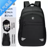 FENGHOU双肩包男士大容量商务旅行包电脑背包时尚潮流初中高中大学生书包