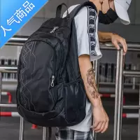 FENGHOU潮牌背包男休闲大容量运动旅行包双肩包女高中学生时尚潮流书包男学生书包