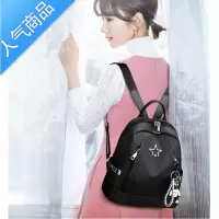 FENGHOU2021新款日韩百搭双肩包女时尚休闲帆布学生书包防水牛津布女背包
