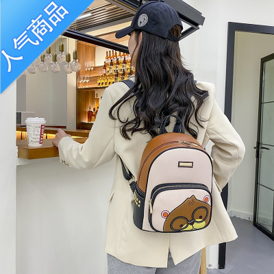 FENGHOU双肩包女2021年新款可爱时尚百搭小熊背包潮流日韩软皮学生小书包学生书包