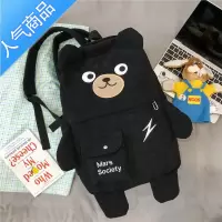 FENGHOU日韩原宿ins可爱小熊双肩包大容量初中高中大学生书包女休闲背包