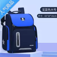 FENGHOU书包小学生男孩一二三到六年级儿童帅气男童双肩减负护脊超轻女孩学生书包
