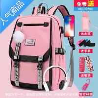 FENGHOU韩版书包女网红背包校园小清新五六年级大容量初中高中学生双肩包学生书包