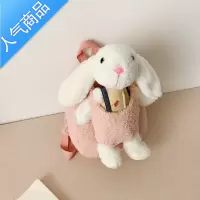 FENGHOU儿童小背包 男女童可爱小绒背包1-3岁宝宝卡通双肩包幼儿书包学生书包