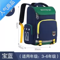 FENGHOU定制书包小学生印培训班幼儿园儿童小学生辅导班订制网红款包学生书包