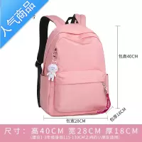 FENGHOU书包女小学生一二三到六年级儿童可爱减负轻便防水6-12岁双肩包4学生书包