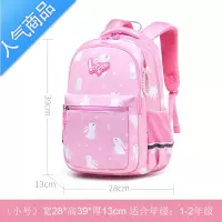 FENGHOU书包小学生女童三到六年级一二护脊减负超轻公主可爱大容量双肩包学生书包