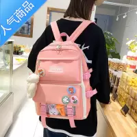 FENGHOU书包女小学生可爱儿童女童三到六年级初中学生大容量大学生双肩包学生书包