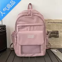 FENGHOU大容量书包女大学生2021新款旅游背包高中生简约旅行ins夏双肩包学生书包