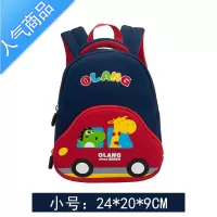 FENGHOU幼儿园书包小班2-3到5岁宝宝汽车春游小背包男女孩卡通双肩包轻便学生书包