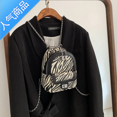 FENGHOU斑马纹小包包女2021新款潮韩版时尚学生书包休闲链条双肩包小背包