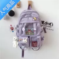 FENGHOU书包女初中生韩版ins大容量校园百搭ulzzang双肩包高中学生背包潮学生书包