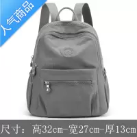 FENGHOU牛津布双肩包女夏2021新款帆布小背包大学生休闲时尚轻便旅行书包学生书包